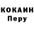 КЕТАМИН VHQ Luka 5625