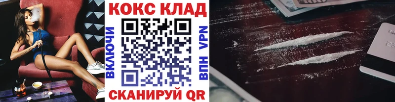 КОКАИН Columbia  дарнет шоп  Покачи 