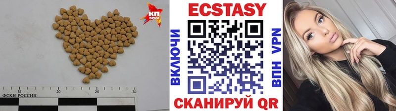 блэк спрут зеркало  купить наркоту  Покачи  Ecstasy Дубай 