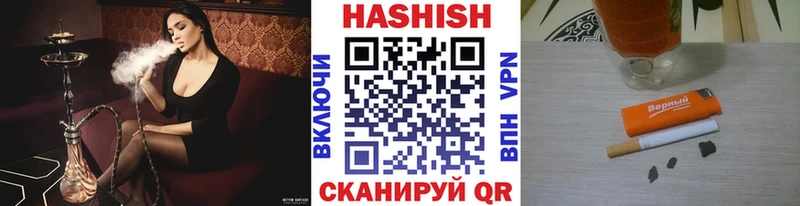 ГАШ 40% ТГК  Покачи 