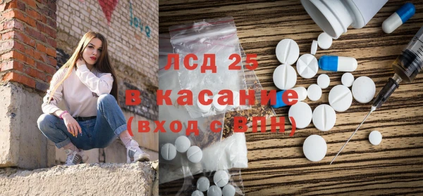 кристаллы Армянск