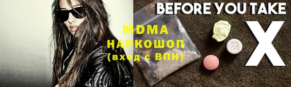 кристаллы Армянск