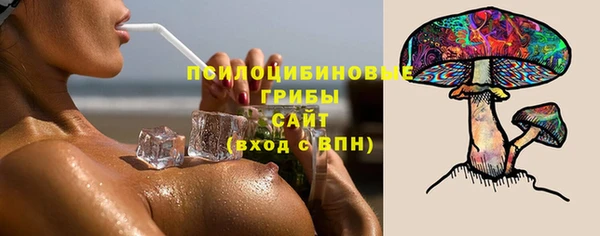 каннабис Арсеньев