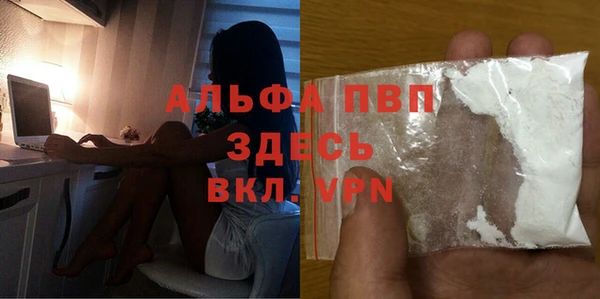 кристаллы Армянск