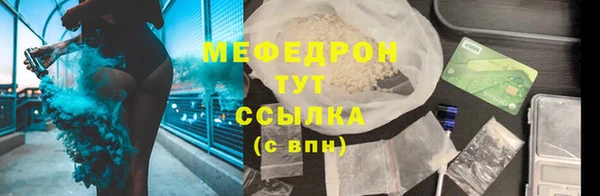 кристаллы Армянск