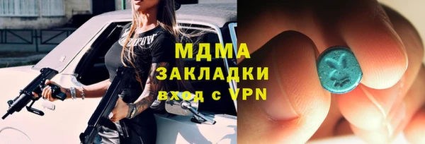 кристаллы Армянск