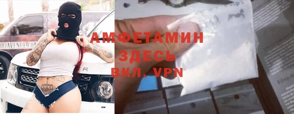 кристаллы Армянск