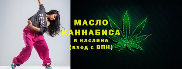 каннабис Арсеньев