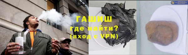 кристаллы Армянск