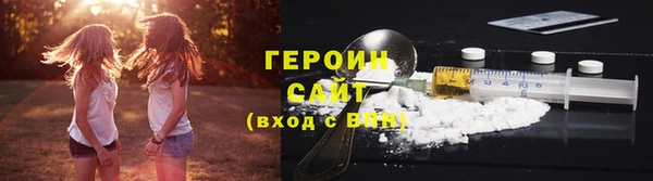 кристаллы Армянск