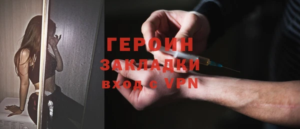 кристаллы Армянск