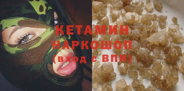 mdma Осташков