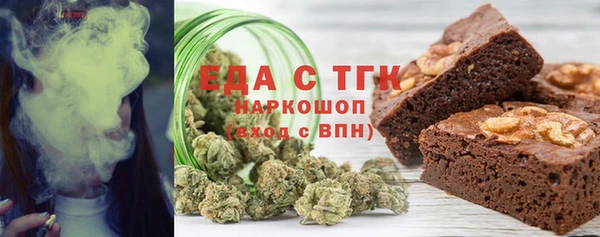MDMA Premium VHQ Осинники