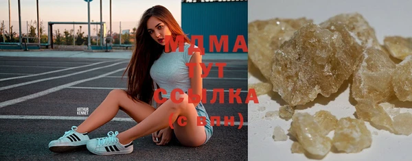 кристаллы Армянск