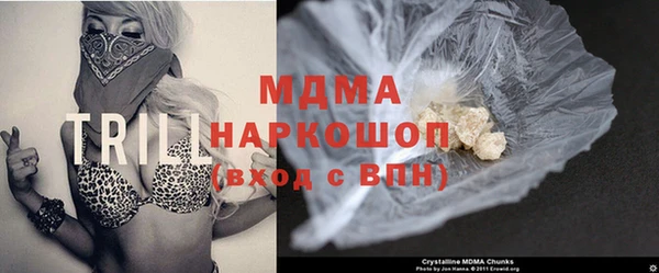 каннабис Арсеньев