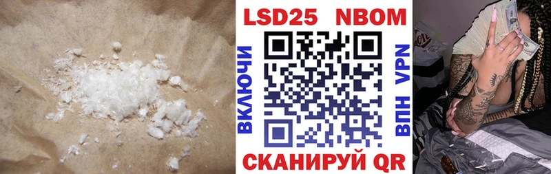 как найти закладки  Покачи  LSD-25 экстази кислота 