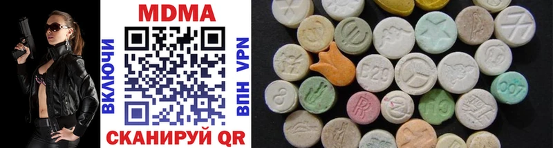 MDMA VHQ  blacksprut как войти  Покачи  дарнет шоп 