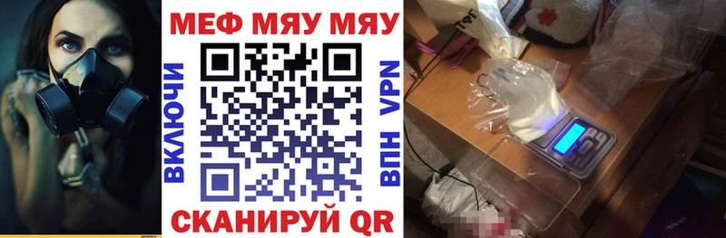 МЕФ 4 MMC  закладки  Покачи 